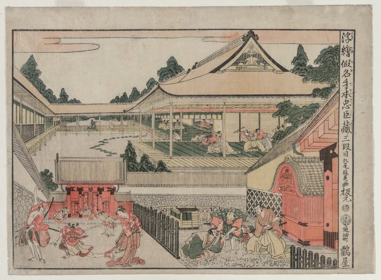 Chushingura: Ato III da série Imagens em Perspectiva para a Casa do Tesouro da Lealdade, c. 17 de Kitao Masayoshi
