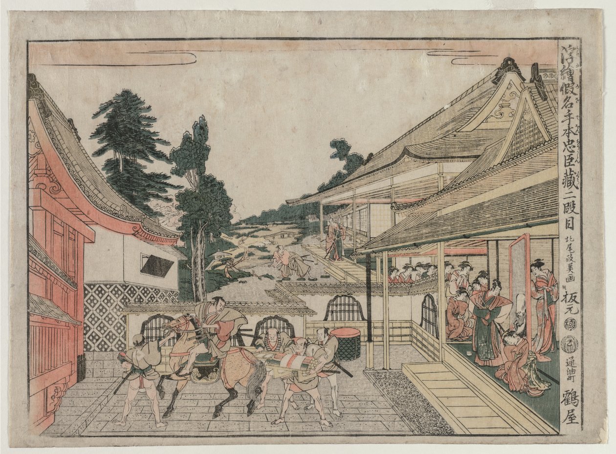 Chushingura: Act II (da série Perspective Pictures for The Treasure House of Loyalty) de Kitao Masayoshi