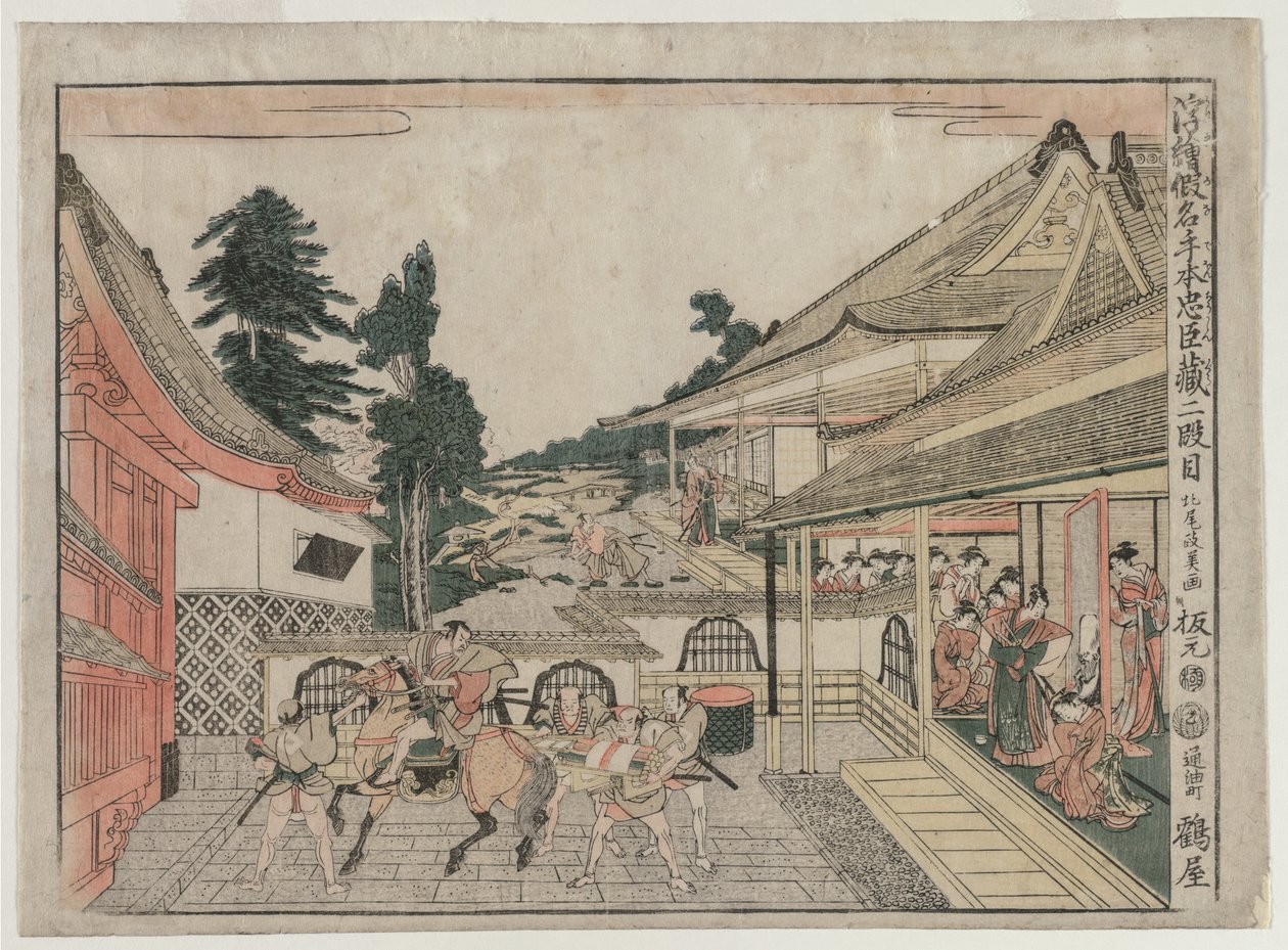 Chushingura: Ato II da série Imagens em Perspectiva para a Casa do Tesouro da Lealdade, c. 179 de Kitao Masayoshi