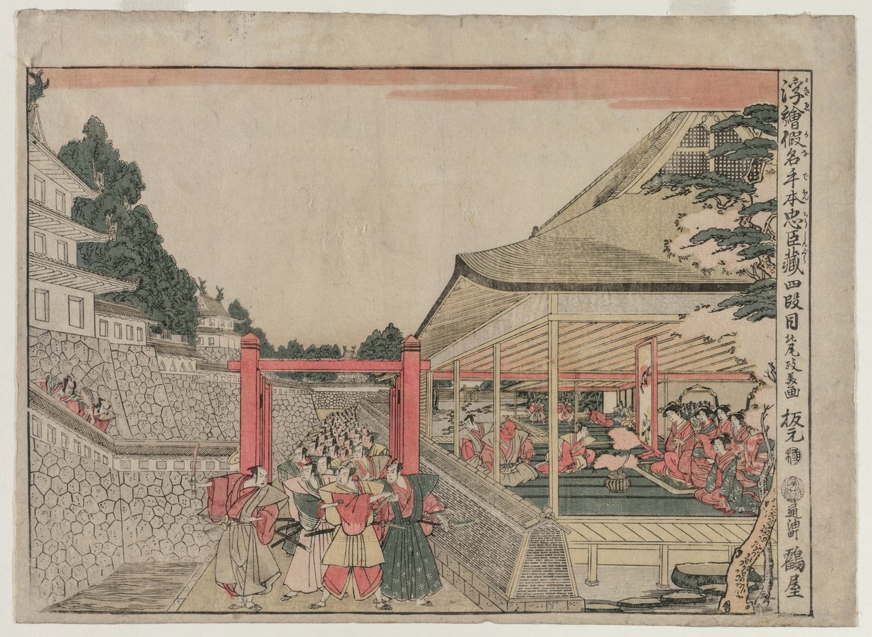 Chushingura: Act IV (da série Perspective Pictures for The Treasure House of Loyalty) de Kitao Masayoshi