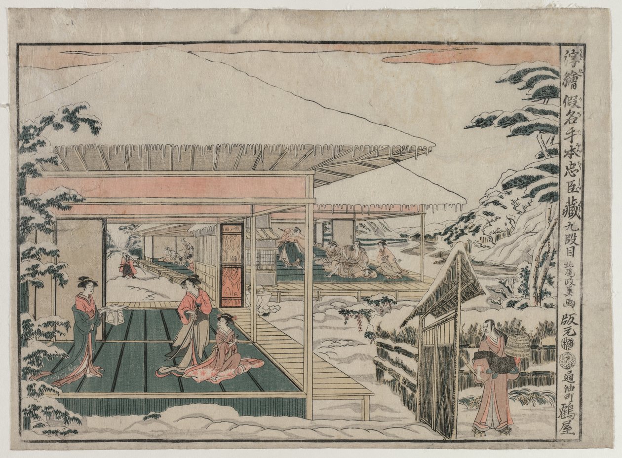 Chushingura: Ato IX da série Imagens em Perspectiva para a Casa do Tesouro da Lealdade, c. 179 de Kitao Masayoshi