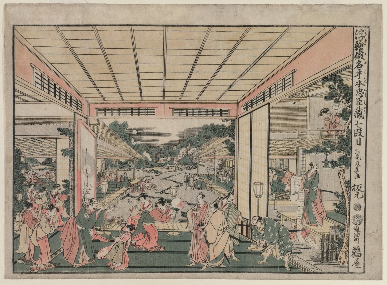 Chushingura: Act VII (da série Perspective Pictures for The Treasure House of Loyalty) de Kitao Masayoshi