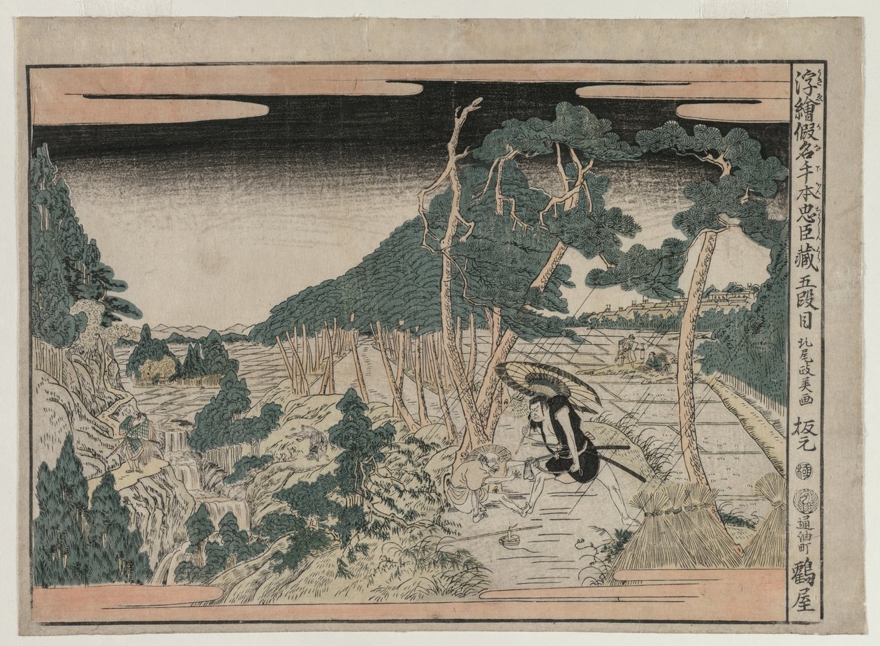 Chushingura: Act V (da série Perspective Pictures for The Treasure House of Loyalty) de Kitao Masayoshi