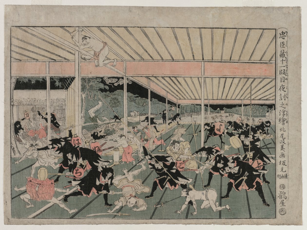 Chushingura: Act XI (da série Perspective Pictures for The Treasure House of Loyalty) de Kitao Masayoshi