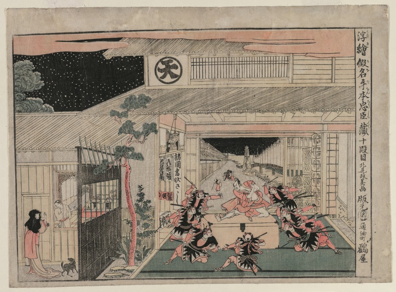 Chushingura: Ato X da série Perspective Pictures para The Treasure House of Loyalty, c. 1790 de Kitao Masayoshi