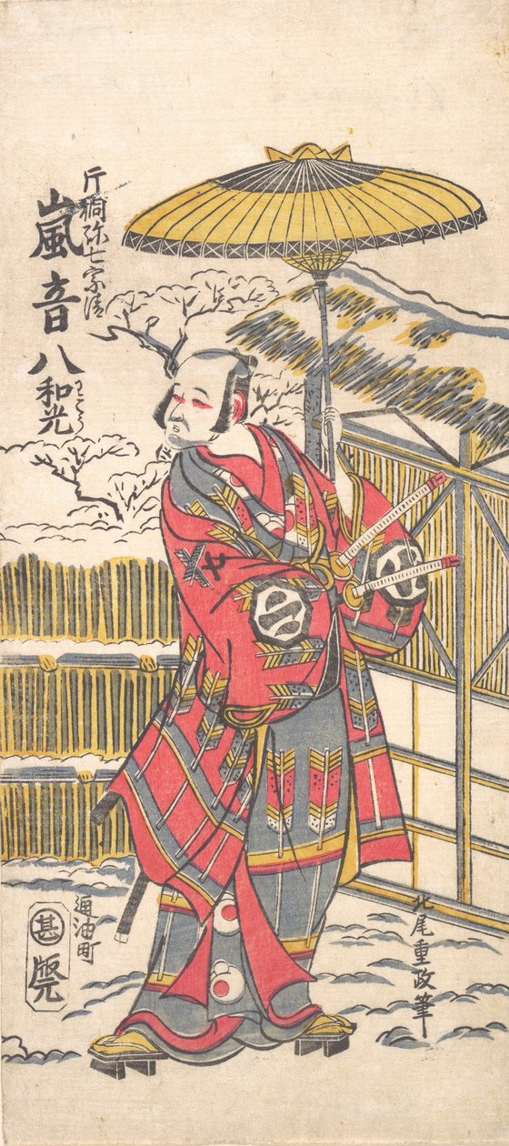 Arashi Otohachi I como um Comediante Famoso, ca. 1766. de Kitao Shigemasa