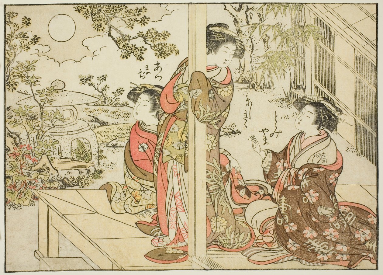 Cortesãs de Yotsumaya, do livro "Espelho de Belas Mulheres dos Bairros do Prazer (Seiro bijin awase sugata kagami)", vol. 2 de Kitao Shigemasa