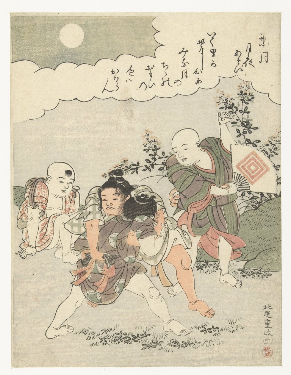 O oitavo mês Hazuki (título no objeto) Jogos ao luar (título da série) Tsuki yo asobi (título da série no objeto) de Kitao Shigemasa