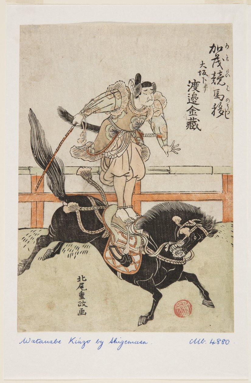 Andar a cavalo com os movimentos do Kamo: Watanabe Kinz em Osaka (Kamo keiba Utsuri saka kudari Watanabe Kinzo) (impressão a cores do bloco de madeira) de Kitao Shigemasa