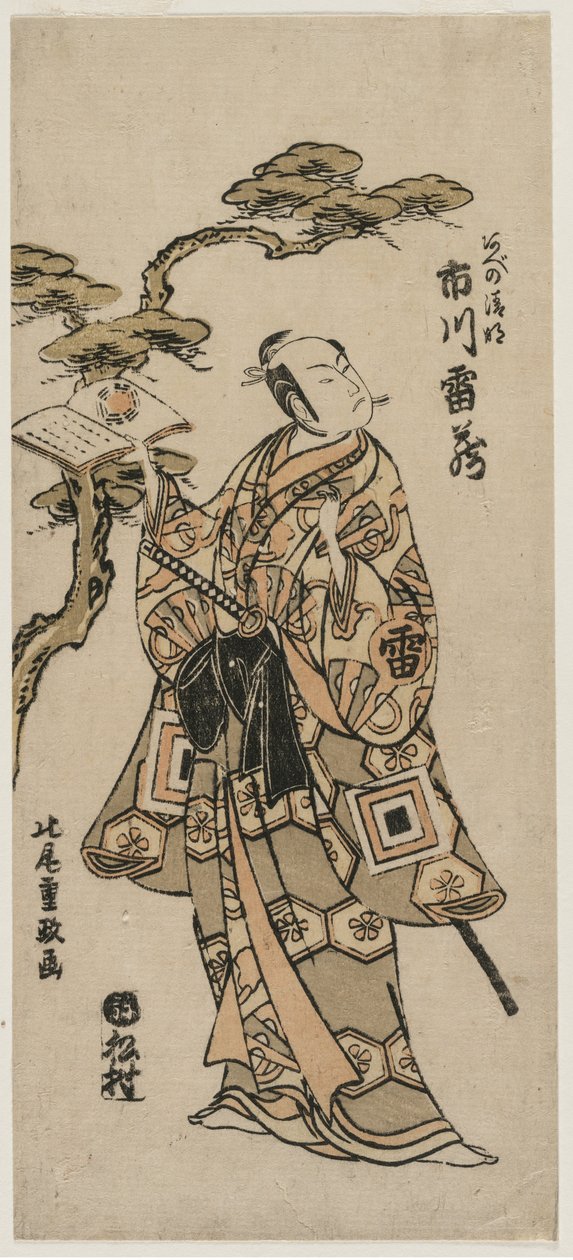 Ichikawa Raizo como Abe no Seimei, início dos anos 1760. de Kitao Shigemasa
