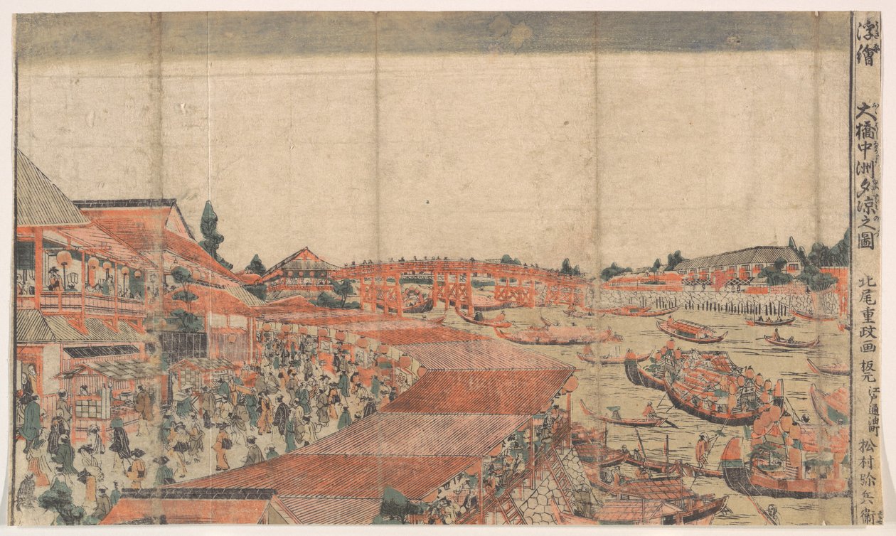 Paisagem; representando uma festa da água com lanternas de Kitao Shigemasa