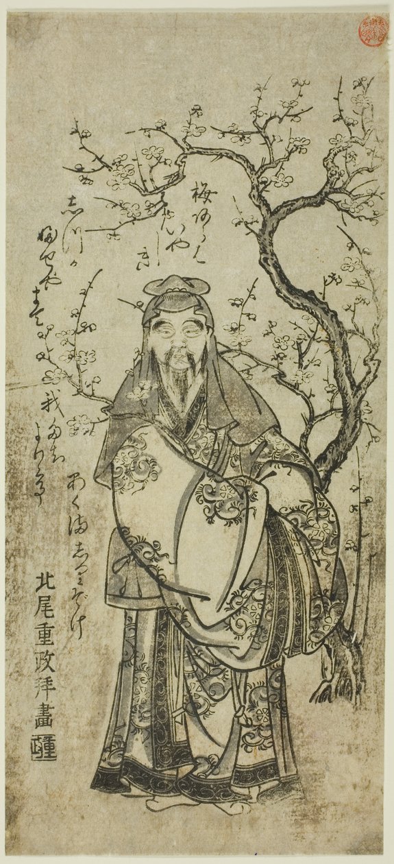Sugawara Michizane C Rossing and Earth (Toto Tenjin) de Kitao Shigemasa