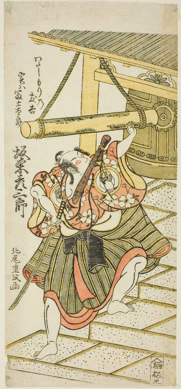 O ator Bando Hikosaburo II como Fujitaro, disfarçado de barqueiro Tomokichi, na peça "Shomei Mugen no Kane", apresentada no Teatro Nakamura no nono mês de 1767 de Kitao Shigemasa