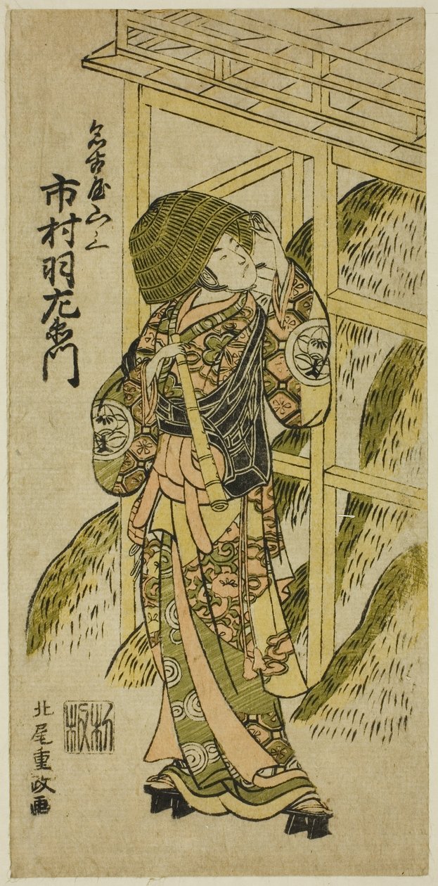 O ator Ichimura Uzaemon IX como Nagoya Sanzaburo na peça "Higashiyama-dono Kabuki no Tsuitachi", apresentada no Teatro Ichimura no décimo primeiro mês de 1766 de Kitao Shigemasa
