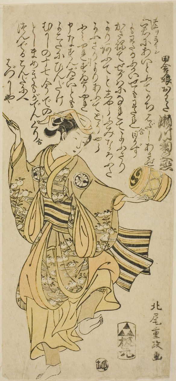 O ator Segawa Kikunojo II como Owata na peça "Taiheiki Shizunome Furisode", apresentada no Teatro Nakamura no décimo primeiro mês de 1767 de Kitao Shigemasa