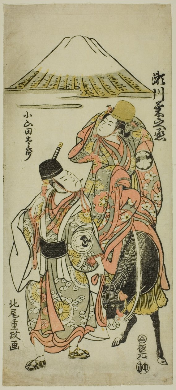 Os atores Segawa Kikunojo II como Itsuki e Bando Hikosaburo II como Oyamada Taro na peça "Taiheiki Shizunome Furisode", apresentada no Teatro Nakamura no décimo primeiro mês de 1767 de Kitao Shigemasa