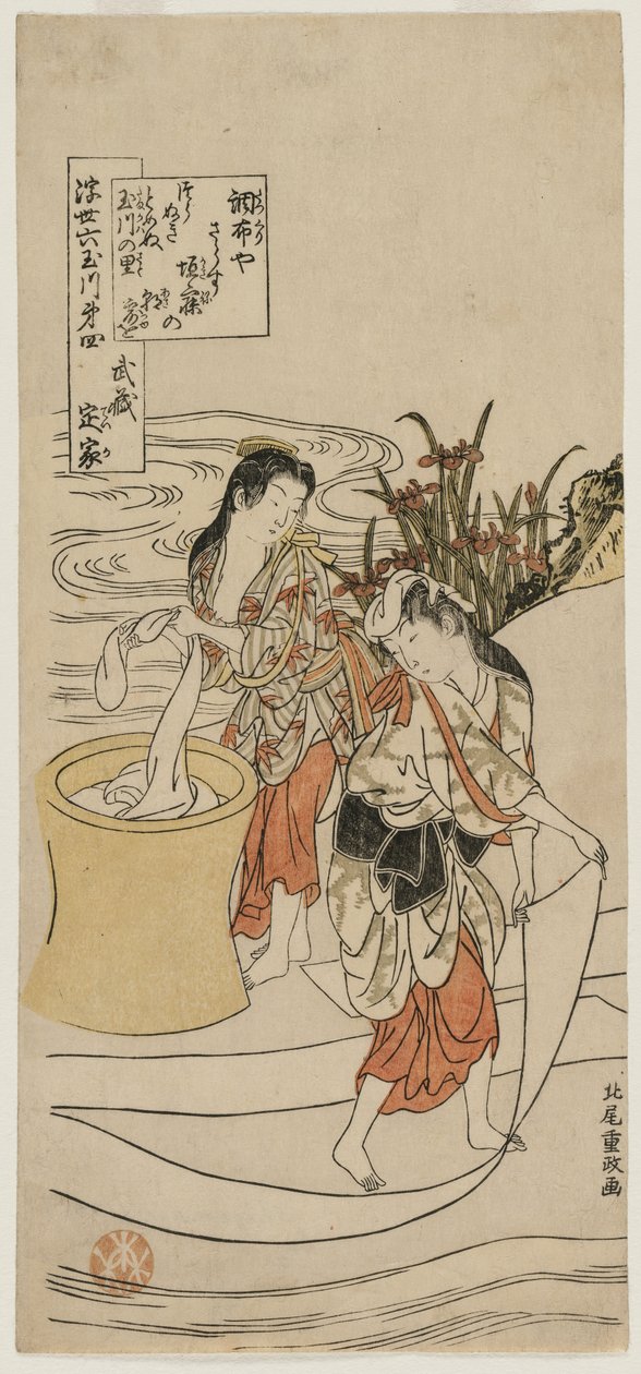 O rio Chofu Tama na província de Musashi (da série Os Seis Rios Tama do Mundo Flutuante) de Kitao Shigemasa