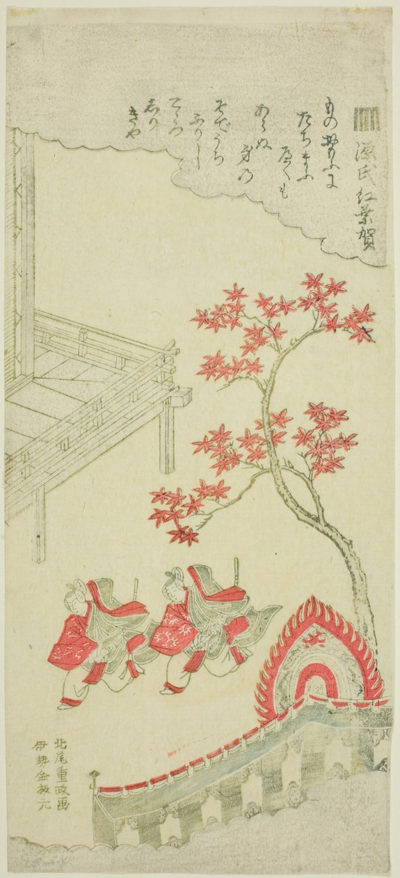 The Maple Festival (Momiji no ga) do capítulo 7 de The Tale of Genji de Kitao Shigemasa