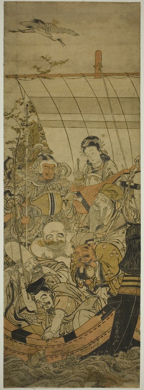 O navio do tesouro de Kitao Shigemasa