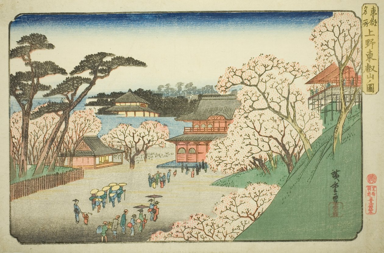 Templo Toeizan em Ueno (Ueno Toeizan no zu), da série "Lugares Famosos na Capital Oriental (Toto meisho)" de Kitao Shigemasa