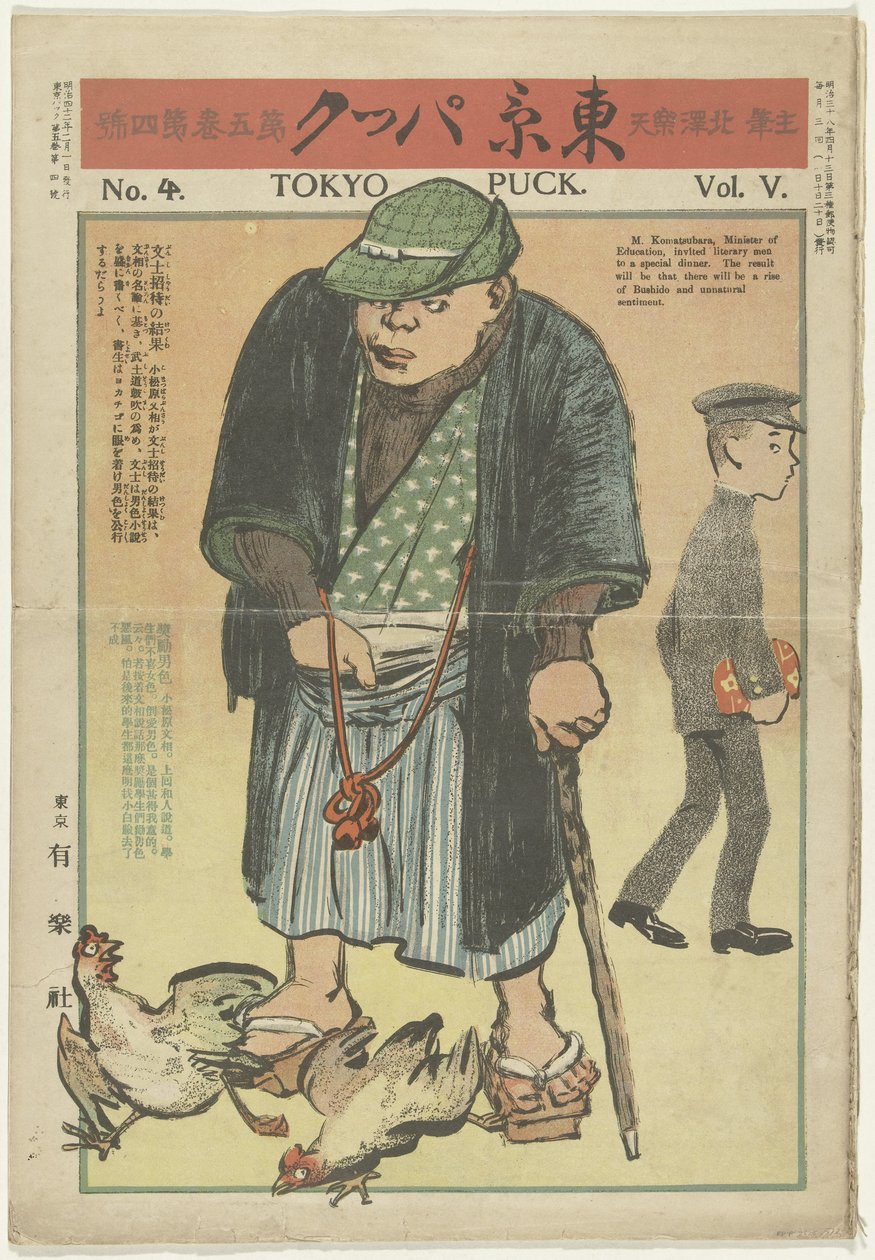 Disco de Tóquio - fevereiro de 1909 Tokyo Puck (título no objeto) de Kitazawa Rakuten
