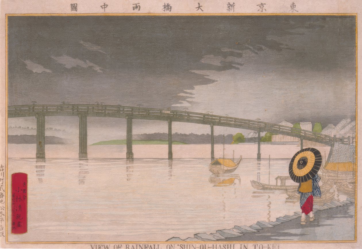 Vista da precipitação na Ponte Shin-Ohashi em Tóquio (anteriormente também To-kei) de Kiyochika Kobayashi