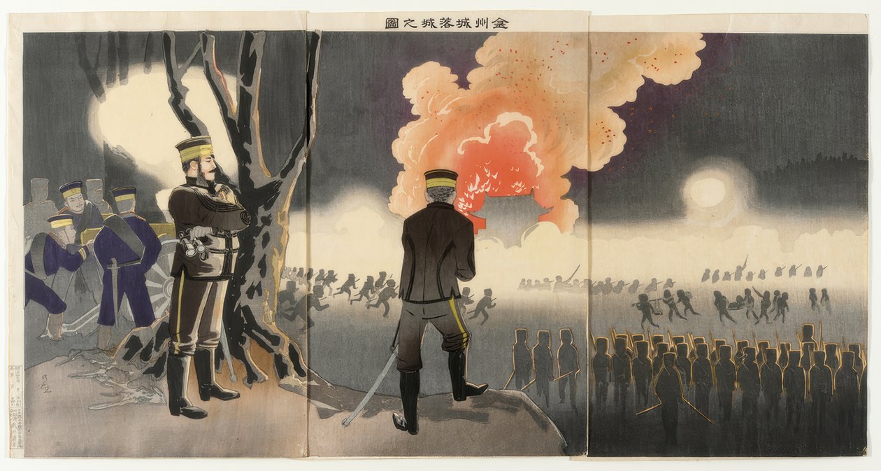 O Caso do Forte de Chinchow de Kiyochika Kobayashi