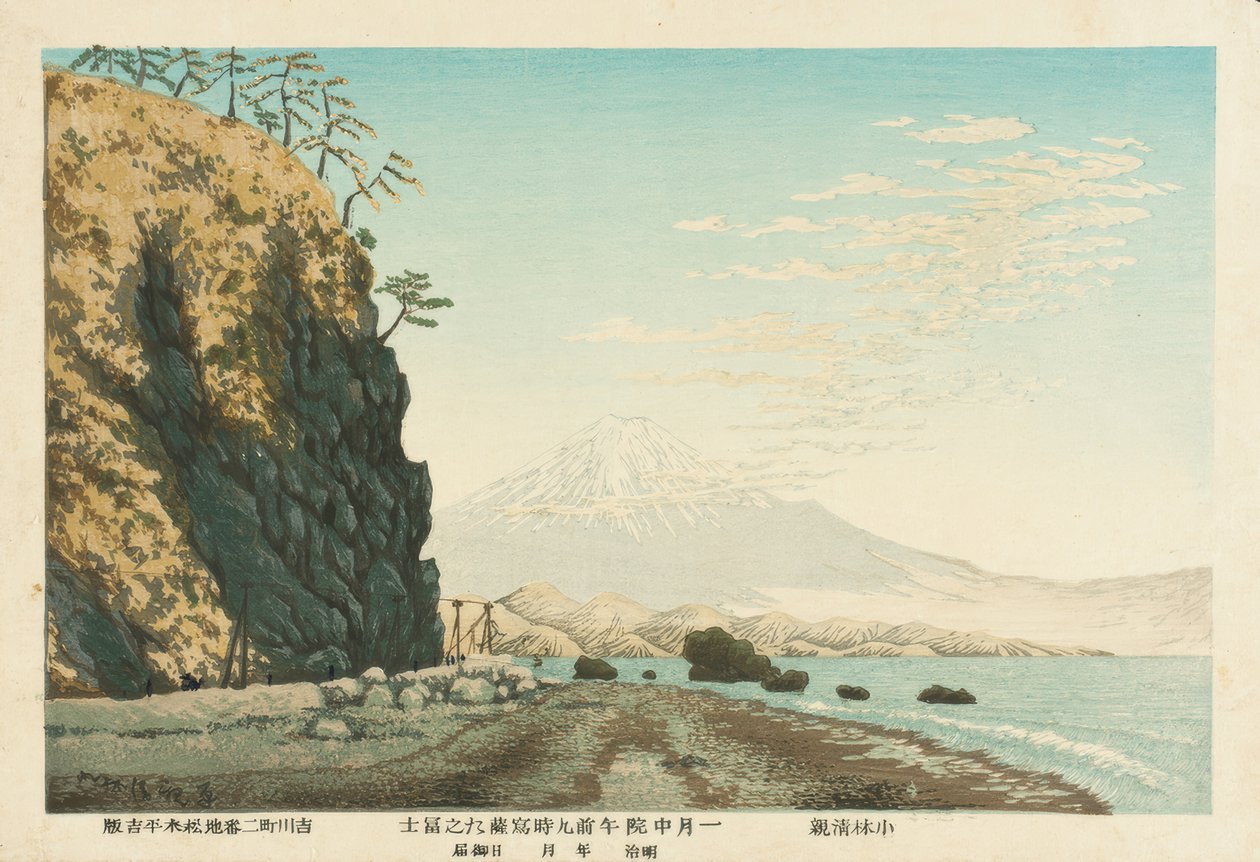 Fujisan visto de Satta, esboçado às 9 da manhã, em meados de Janeiro de 1881 de Kiyochika Kobayashi