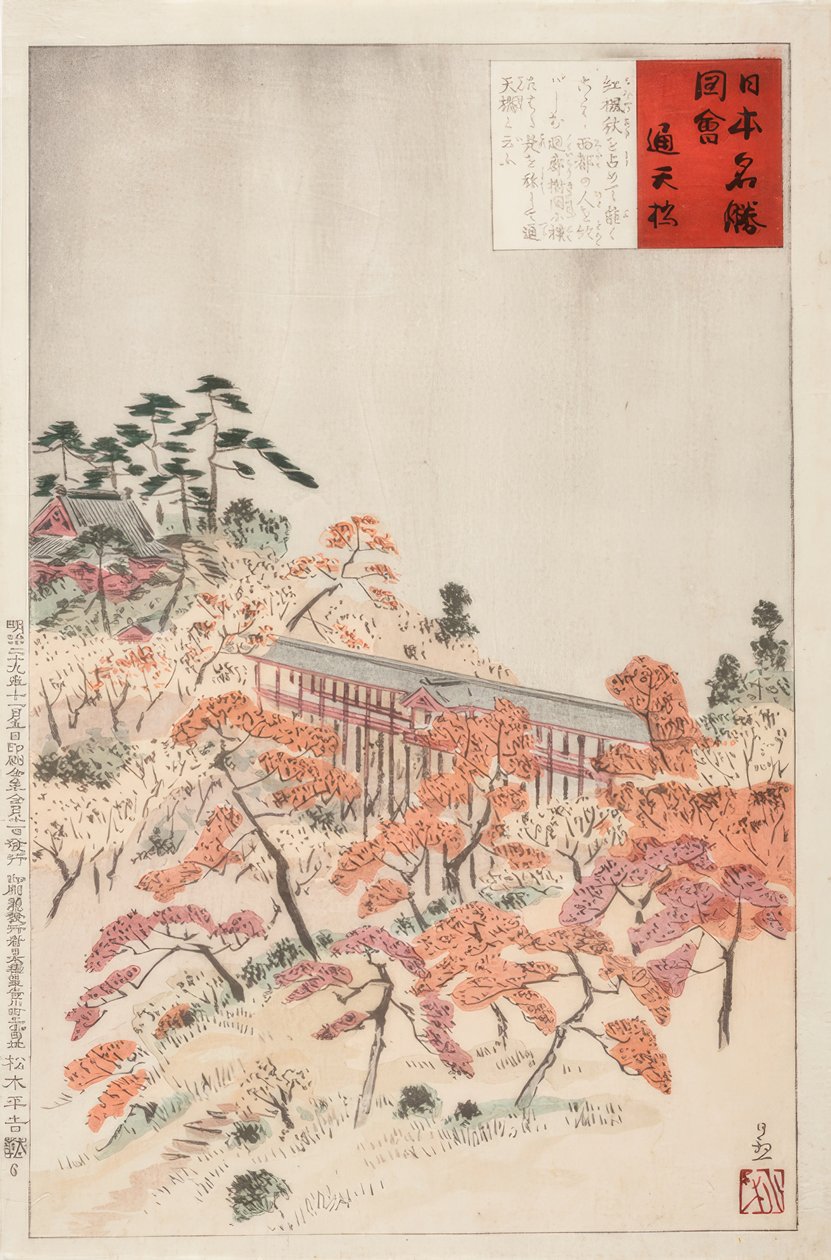 A Ponte Tsutenkyo, Kyoto de Kiyochika Kobayashi