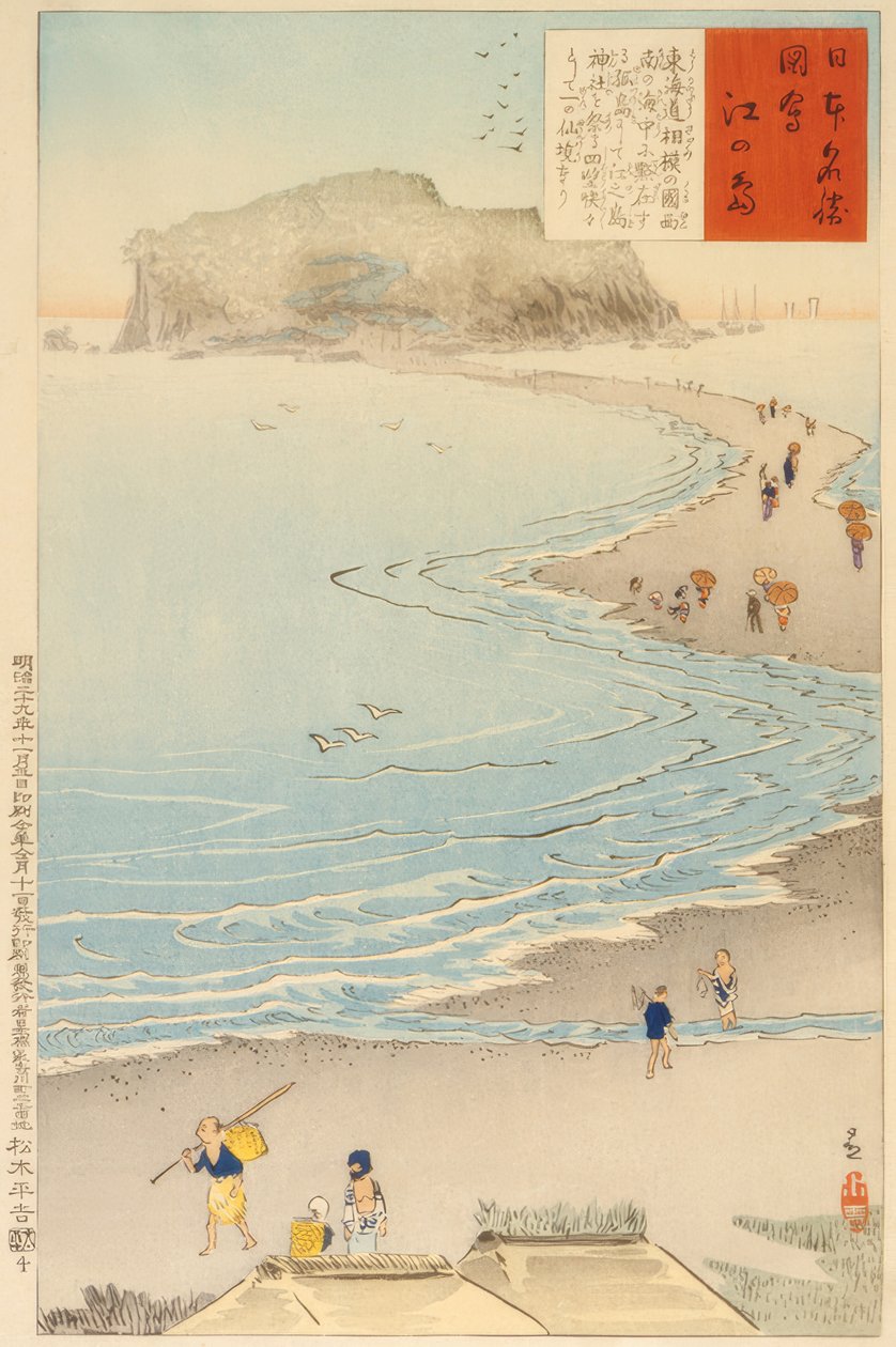 A ilha de Enoshima de Kiyochika Kobayashi