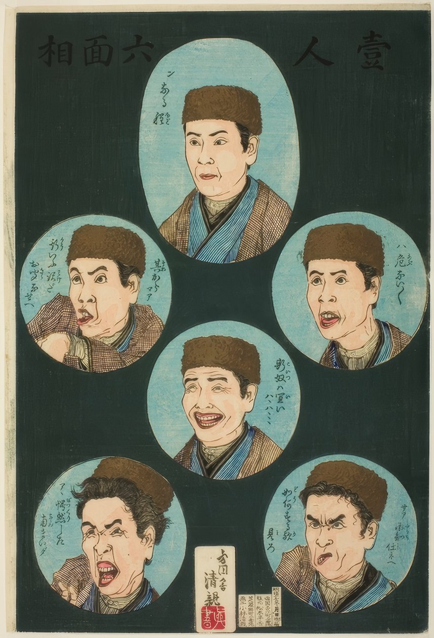 Uma pessoa, seis expressões (Hitori rokumenso) de Kiyochika Kobayashi