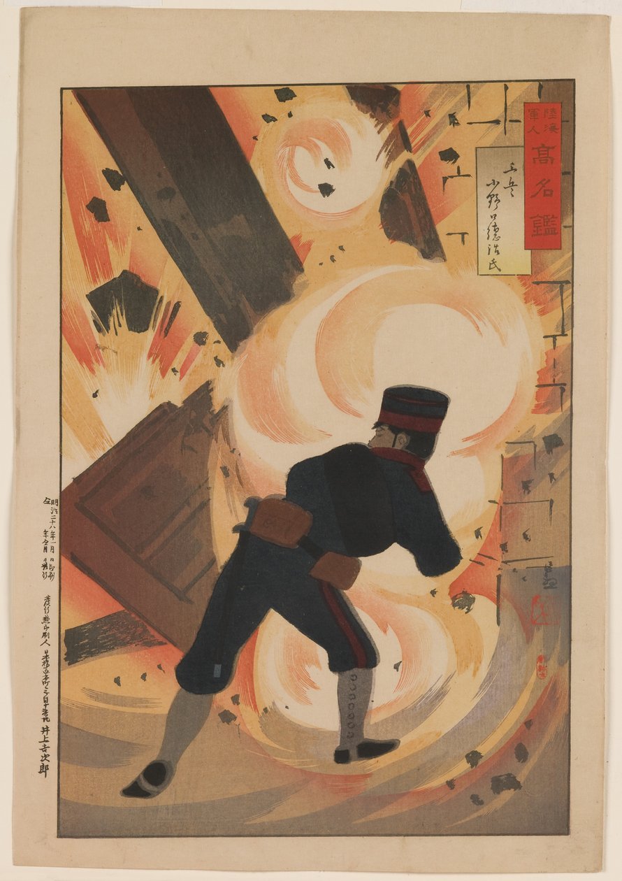 Tenente de Engenharia Onoguchi Tokuji, da série "Um espelho de militares e marinheiros famosos", período Meiji de Kiyochika Kobayashi
