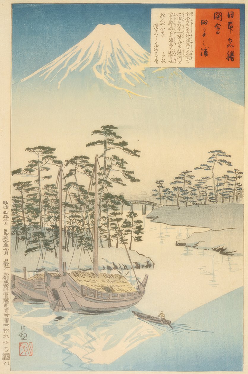 Tagonoura, perto do Monte Fuji de Kiyochika Kobayashi