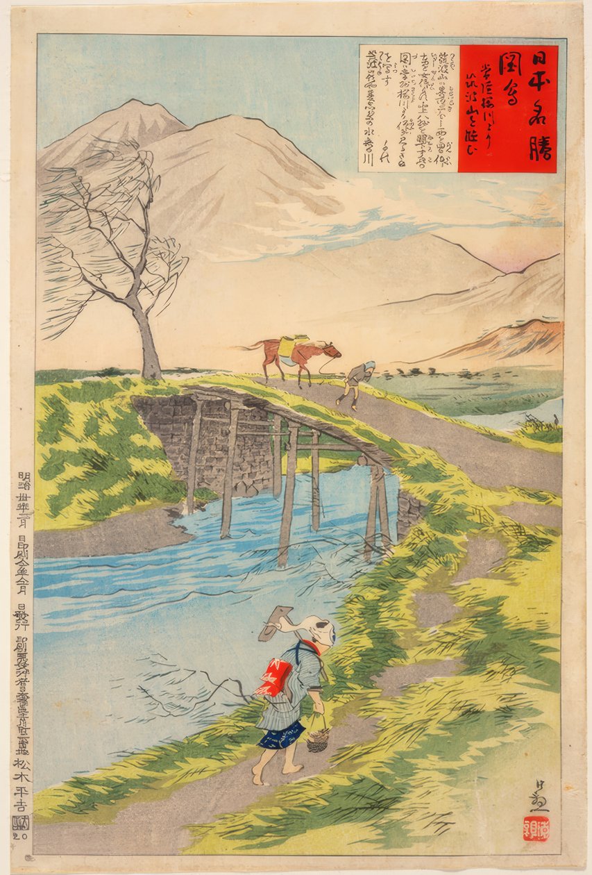 Montanha Tsukuba vista de Sakuragawa perto de Hitachi de Kiyochika Kobayashi