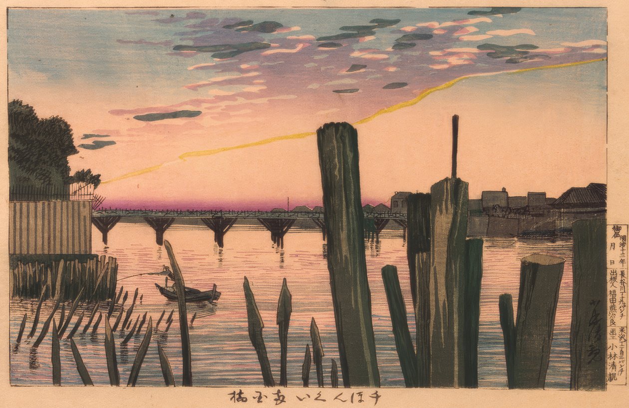 Estacas de quebra-mar e Ponte Ryogoku de Kiyochika Kobayashi