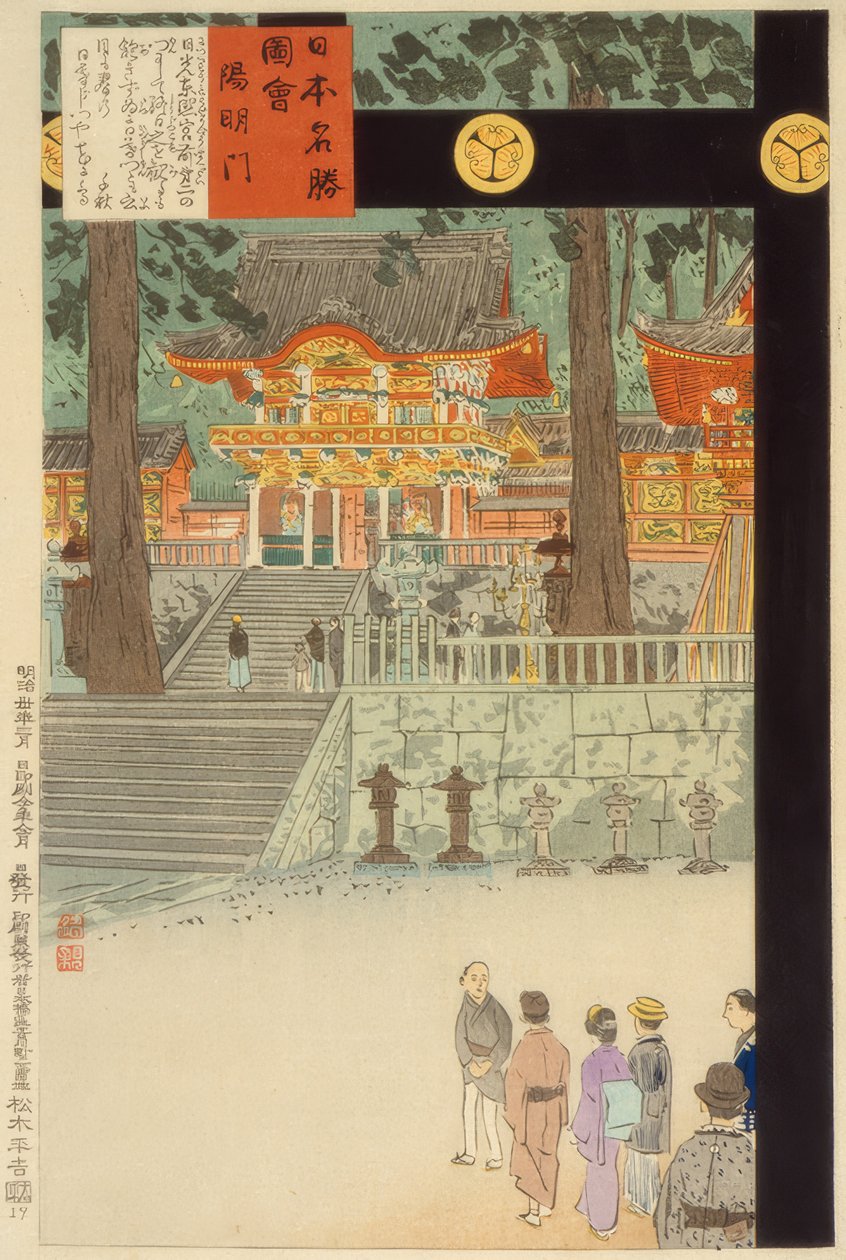 Portão Yomeimon no Santuário Nikko Toshogu de Kiyochika Kobayashi