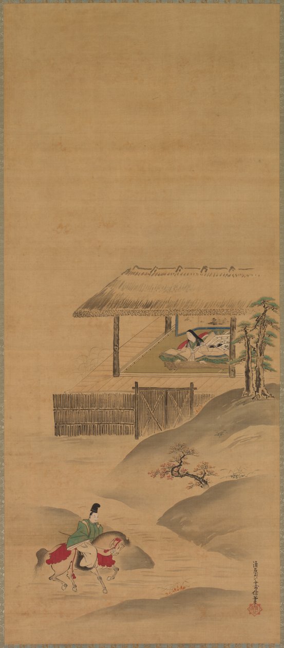 Minamoto no Nakakuni visita Lady Kogō de Kiyohara Yukinobu