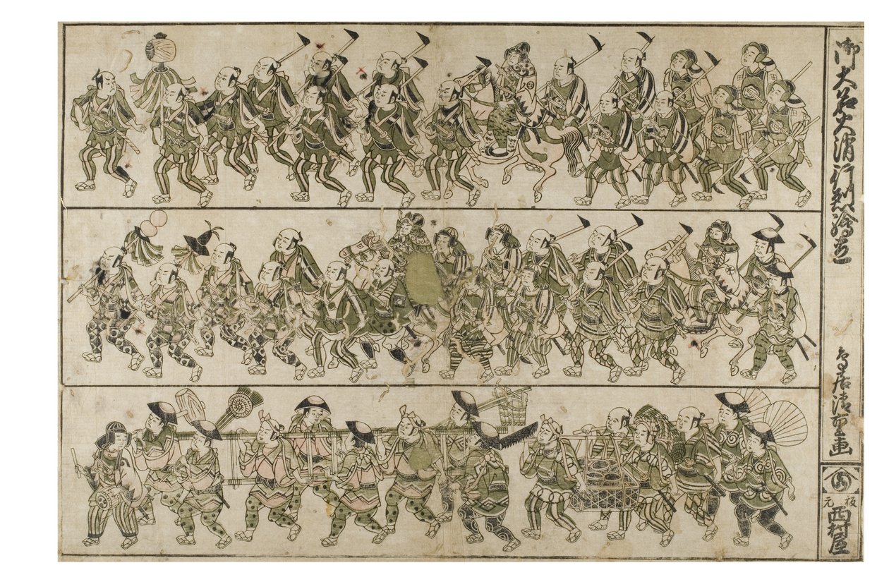 Procissão do Bombeiro de um Daimyo, c.1740-49 (xilogravura sobre papel) de Kiyohiro Torii