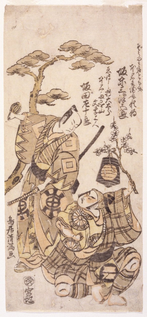 Dois Guerreiros (impressão a cores em bloco de madeira) de Kiyomitsu Torii