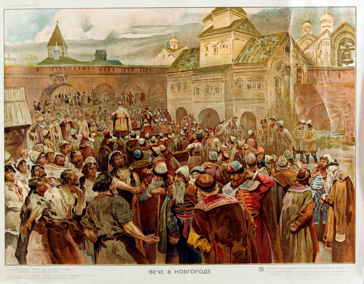 Novgorod - A Idade na República de Novgorod (1136-1478) - Oeuvre de Lebedev, Klavdi Vasilyevich (1852-1916) de Klavdiy Vasilievich Lebedev