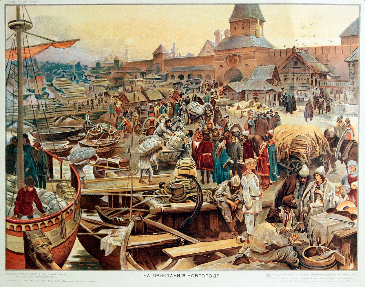 Imagem desconhecida de Klavdiy Vasilievich Lebedev