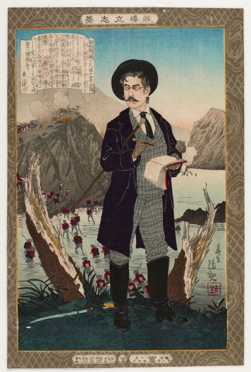 Fukuchi Gen&39;ichiro, da série "Modelos instrutivos de ambições ambiciosas" (no. 45), 1885 (impressão em xilogravura a cores) de Kobayashi Kiyochika