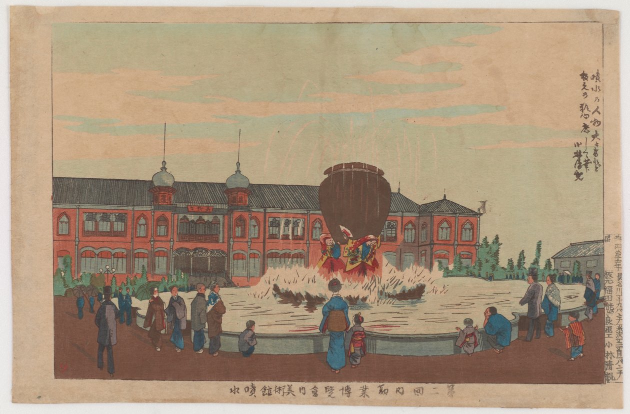 Fonte do Museu na Segunda Exposição Doméstica, 1881 (impressão xilogravura a cores) de Kobayashi Kiyochika
