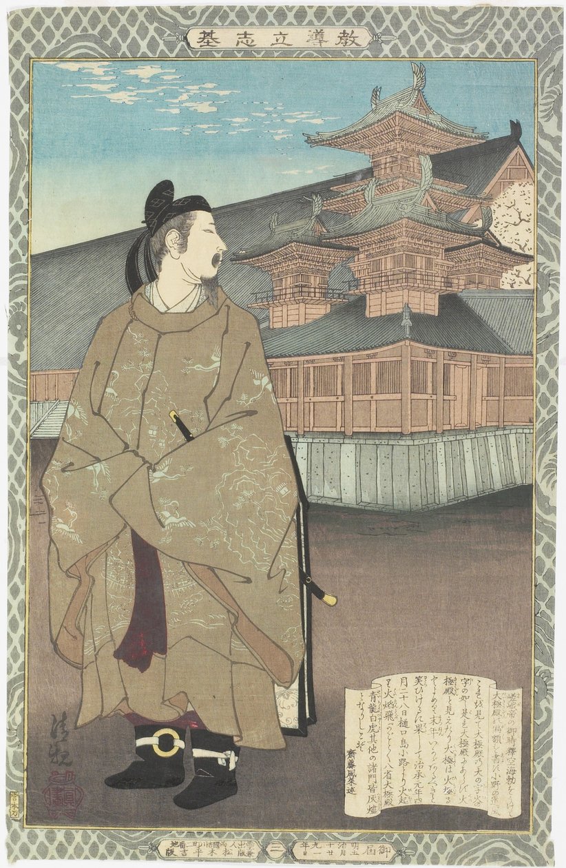 Ono no To_fu_, maio de 1886 de Kobayashi Kiyochika