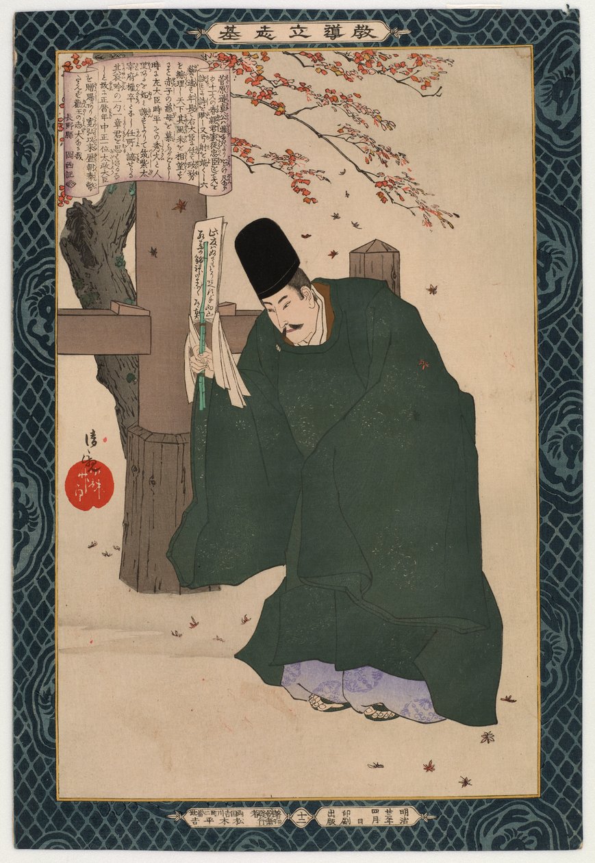Sugawara Michizane, da série "Modelos instrutivos de grandes ambições" (nº 12), 1889 (impressão xilogravura a cores) de Kobayashi Kiyochika
