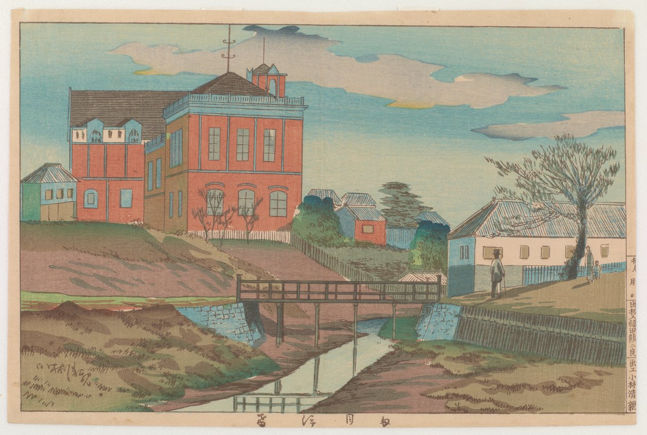 Tameike, 1881 (impressão em xilogravura a cores) de Kobayashi Kiyochika