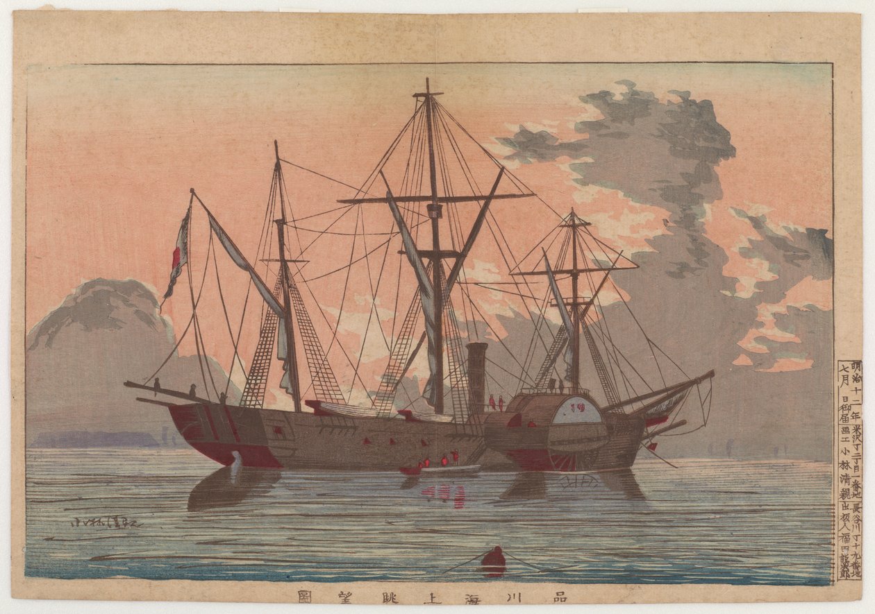 Vista do mar em Shinagawa, 1879 (impressão de woodblock de cor) de Kobayashi Kiyochika