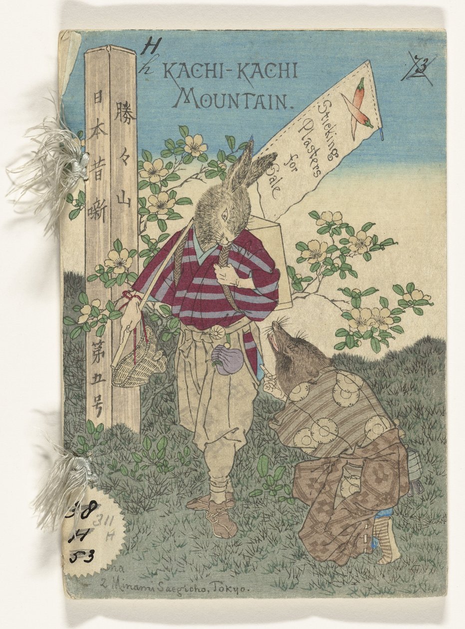 Monte Kaki-kachi (título sobre o objecto)
Japanse sprookjes reeks (título da série)
Série de contos de fadas japoneses (título da série sobre o objecto) de Kobayashi Eitaku