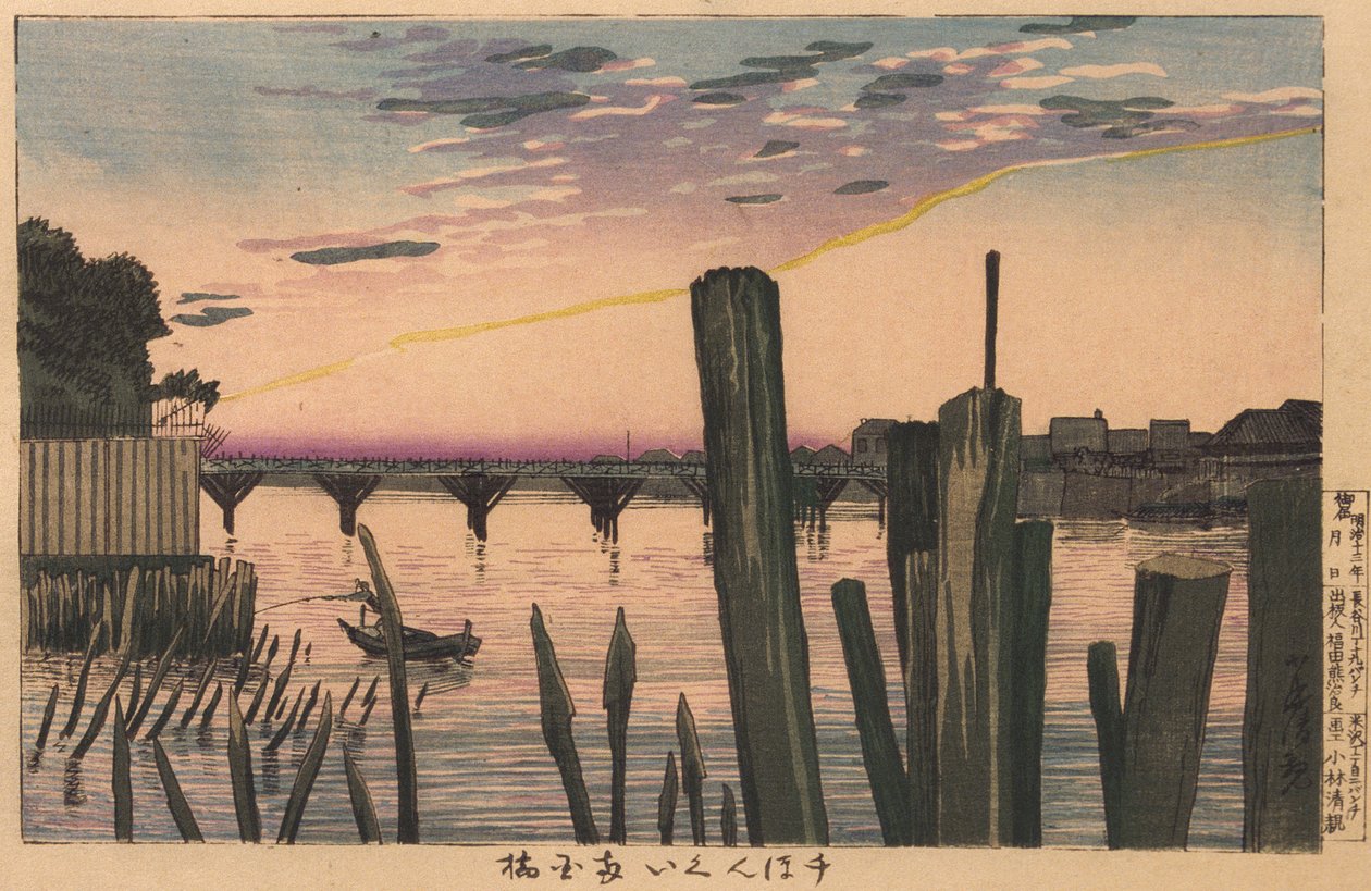 Estacas do quebra-mar e ponte Ryōgoku de Kobayashi Kiyochika