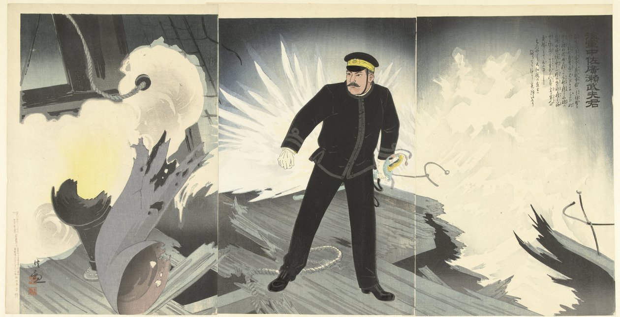 Capitão-tenente-comandante no mar Takeo Hirose
Kaigun chusa Hirose Takeo kun (título sobre o objecto) de Kobayashi Kiyochika